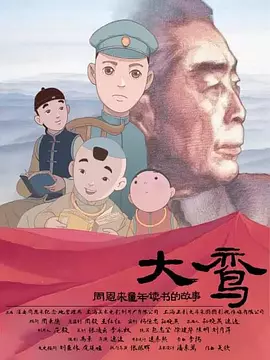 国产成人精品一区二三区